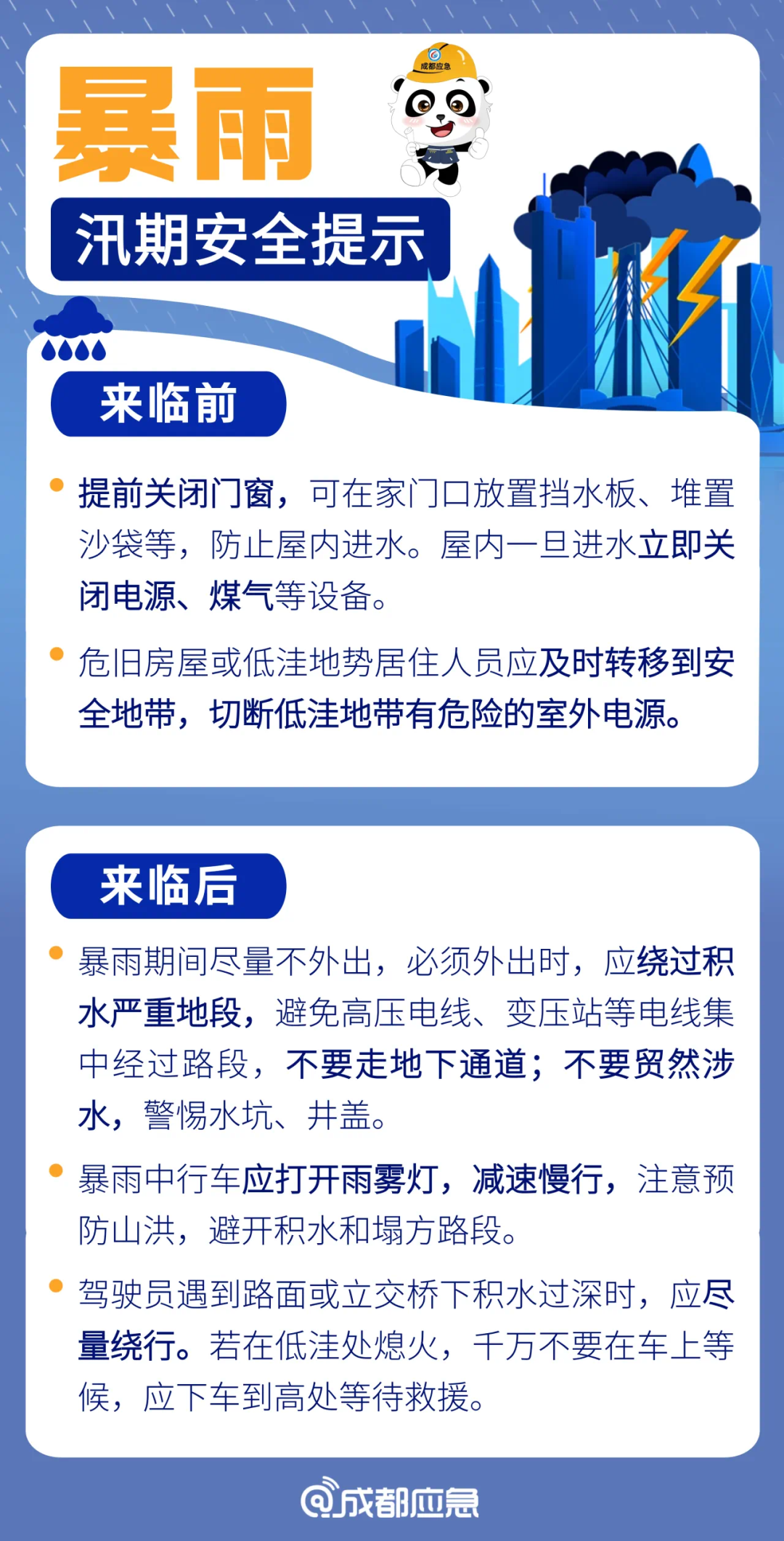 探索澳门与香港的未来资讯，2025年正版资料解析与精准新消息解读