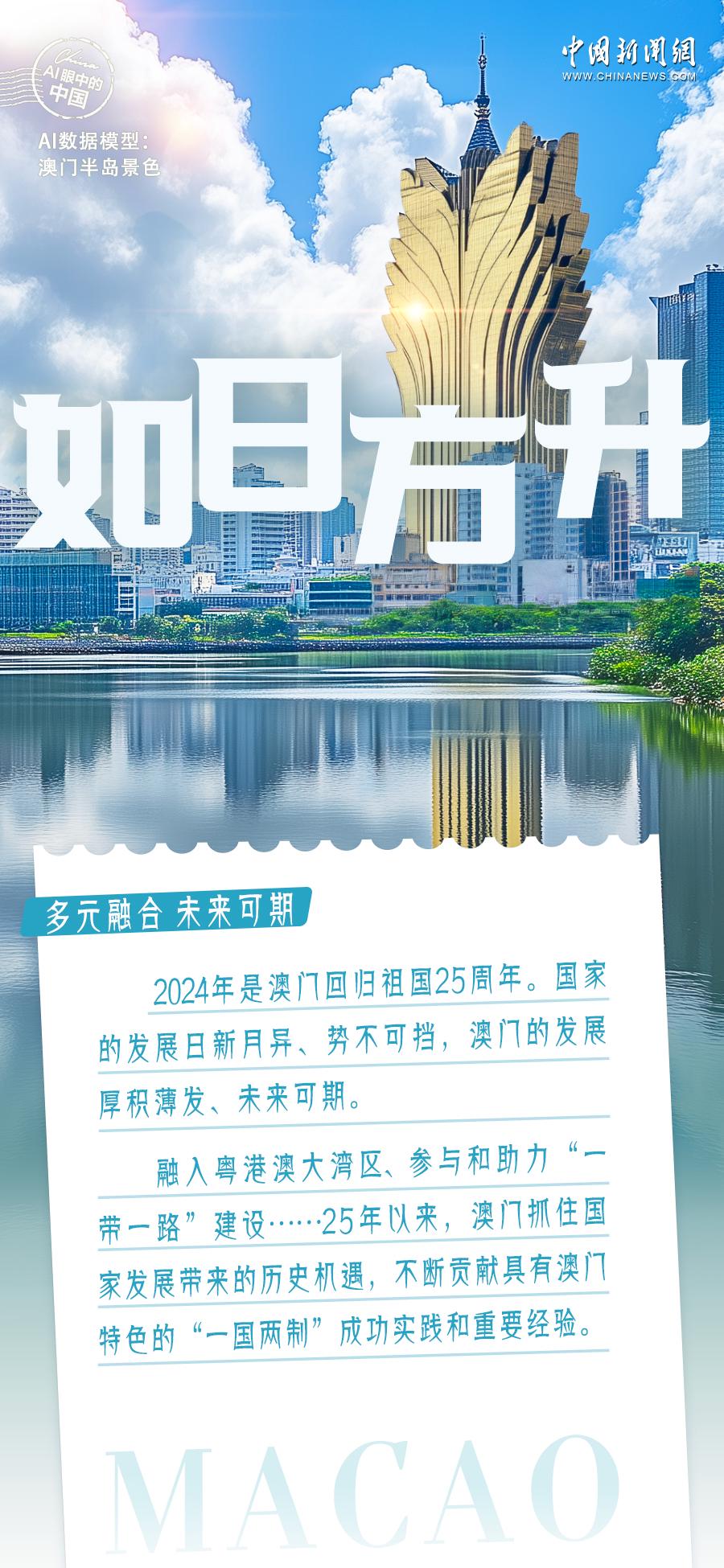 探索未来的澳门，2025年新澳门天天免费精准大全与词语释义的落实新闻