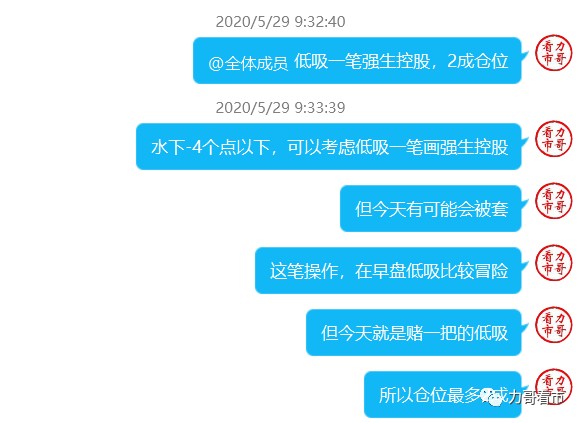 澳门管家婆三肖预测与未来趋势分析，构建解答解释落实策略（标题）