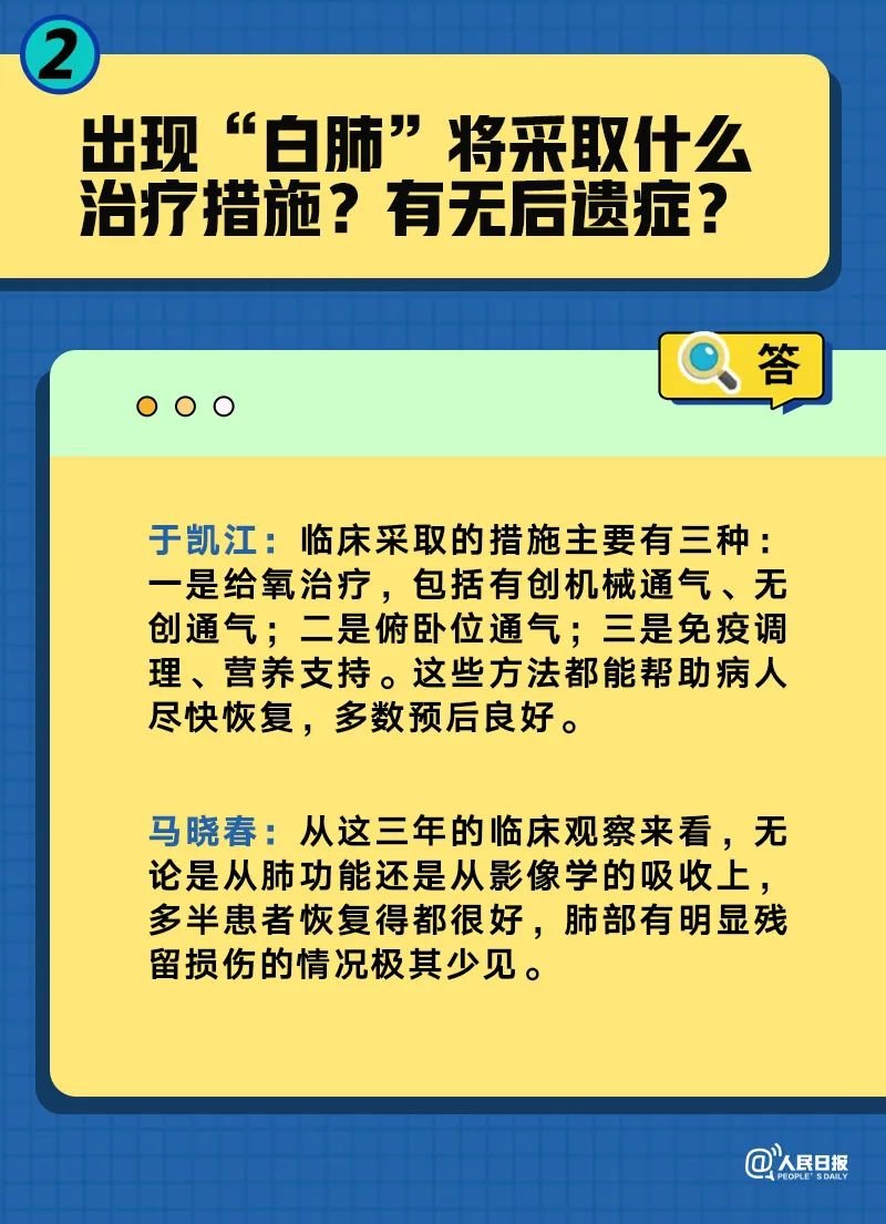 澳门管家婆三肖预测，构建解答解释落实体系——以ecr08.15.86为视角