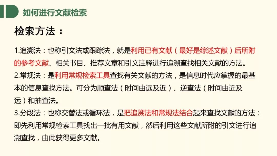 揭秘濠江免费资料的使用方法与全面释义解释落实策略——迈向未来的智慧濠江