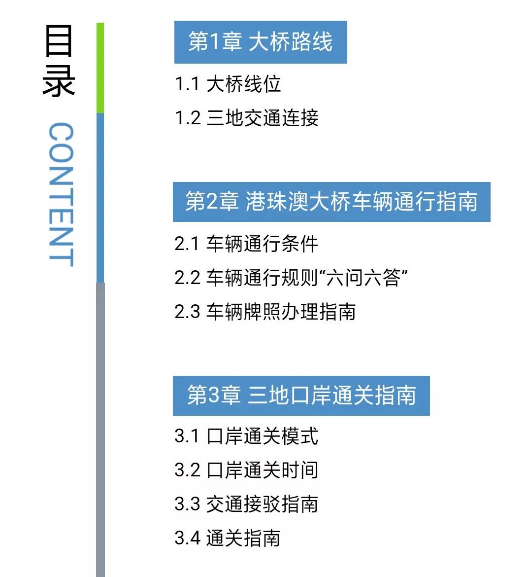 新澳2025年最新版资料前沿解答解释落实方案——N5906.66.99详解