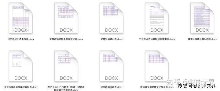 迈向未来，2025-2026全年精准资料免费资料大全的全面释义与落实