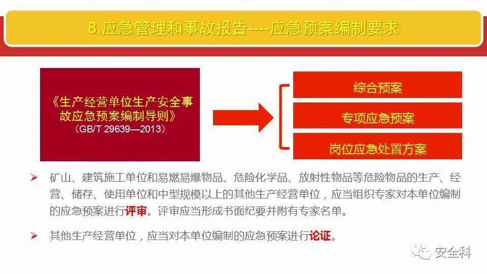 预见2025，全年免费精准资料的实用释义与实施策略——科技领域深度探讨