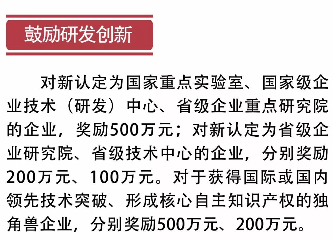 深度解读2025新澳正版资料最新更新——全面解析与落实行动