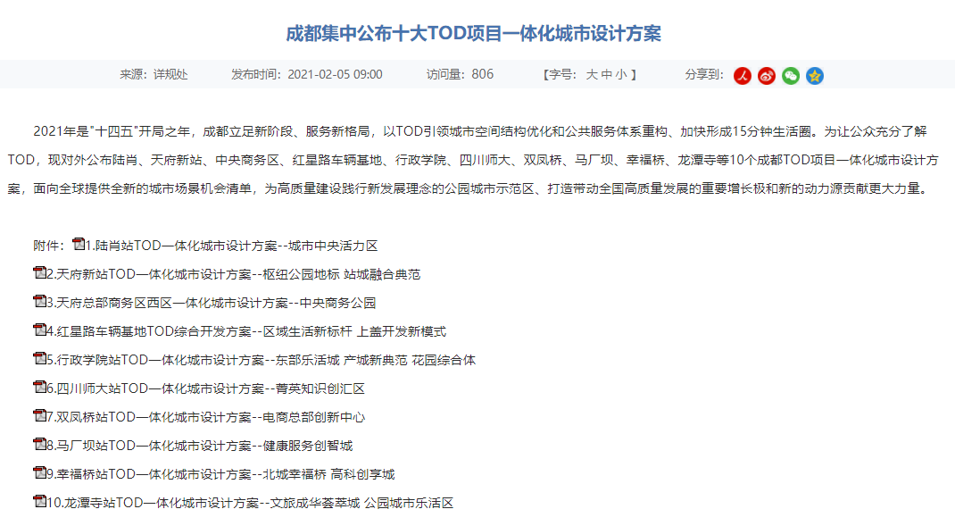 未来澳门一肖一特一码一中的实用释义解释与落实策略