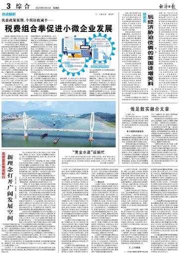 迈向未来，2025-2026全年精准资料大全及其全面释义落实