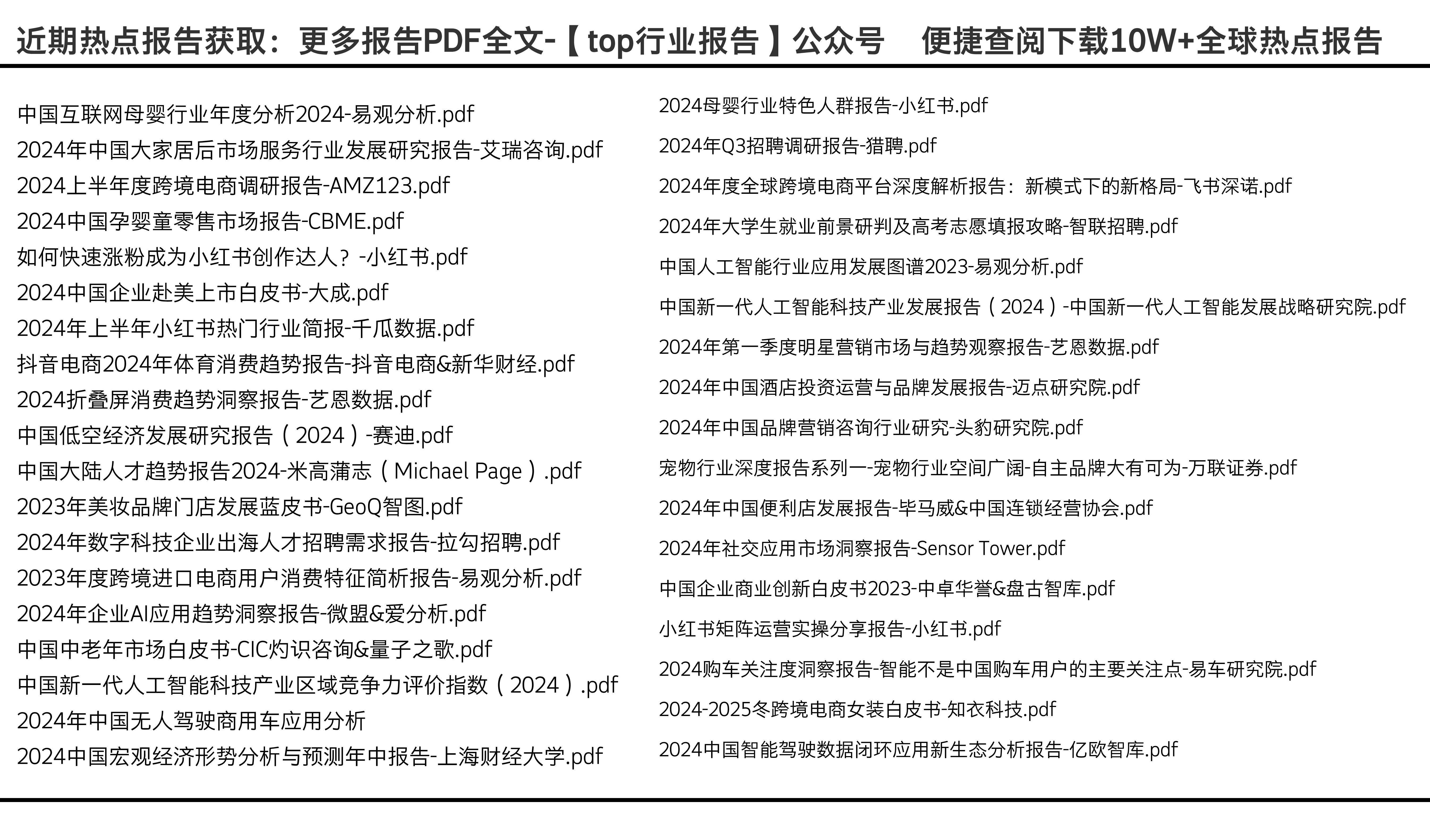 探索未来知识宝库——2025正版资料免费大全最新版本的亮点优势与实证分析