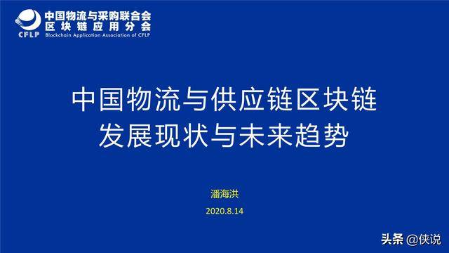 新澳门2025资料大全精选解析，探索、落实与展望——热点探讨