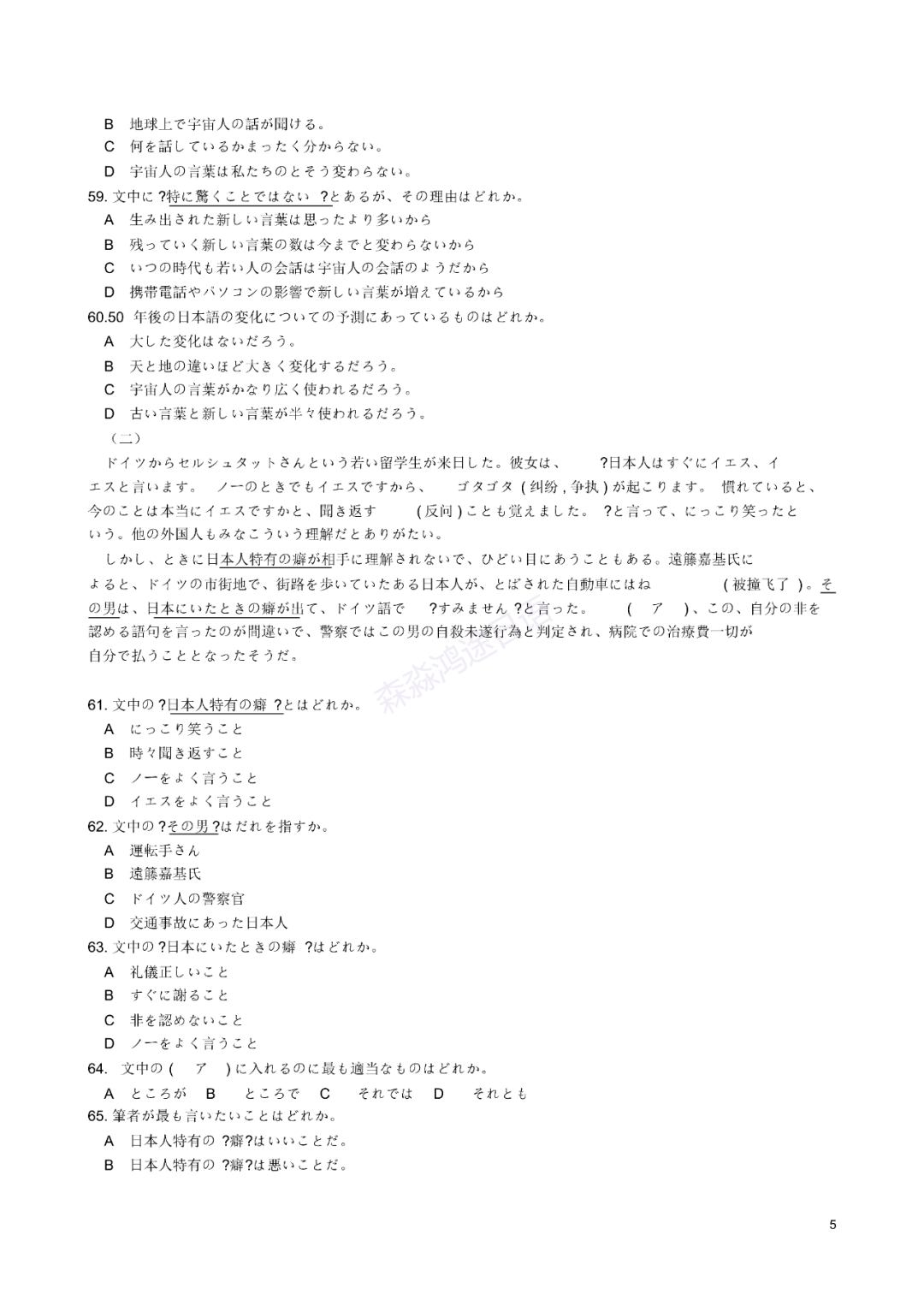 迈向知识共享时代，2025正版资料免费资料大全功能详解与最佳实践解读