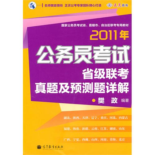 关于2025管家婆一肖一特预测与解析的文章——以z1407.28.97为参考