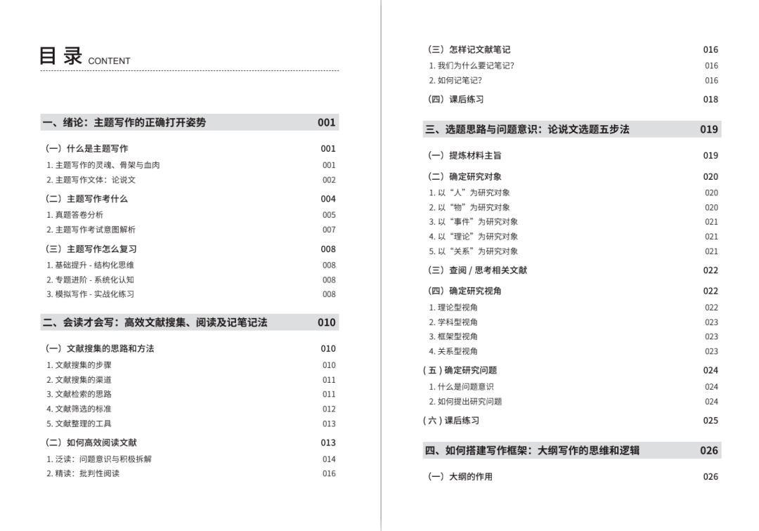 澳门新澳精选资料免费提供与正版大全的管家婆资料介绍