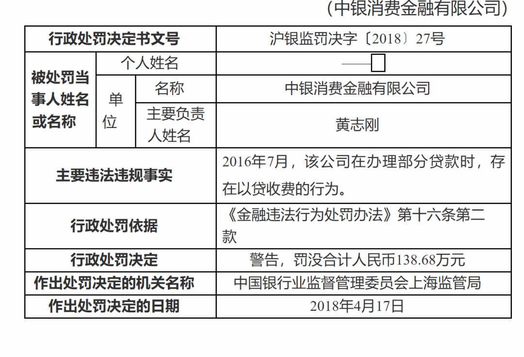 新澳门三中三码精准解析与全面解答，揭秘背后的真相与落实策略