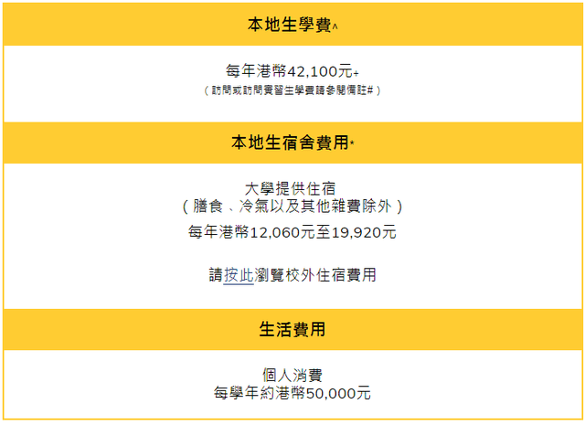 澳门与香港新正版资料优势评测，2025全年免费资料大全的魅力与前景展望