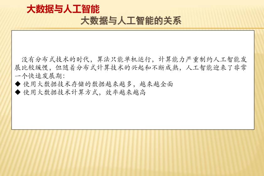 迈向未来，正版资料免费公开与实用释义落实的精选资料解析