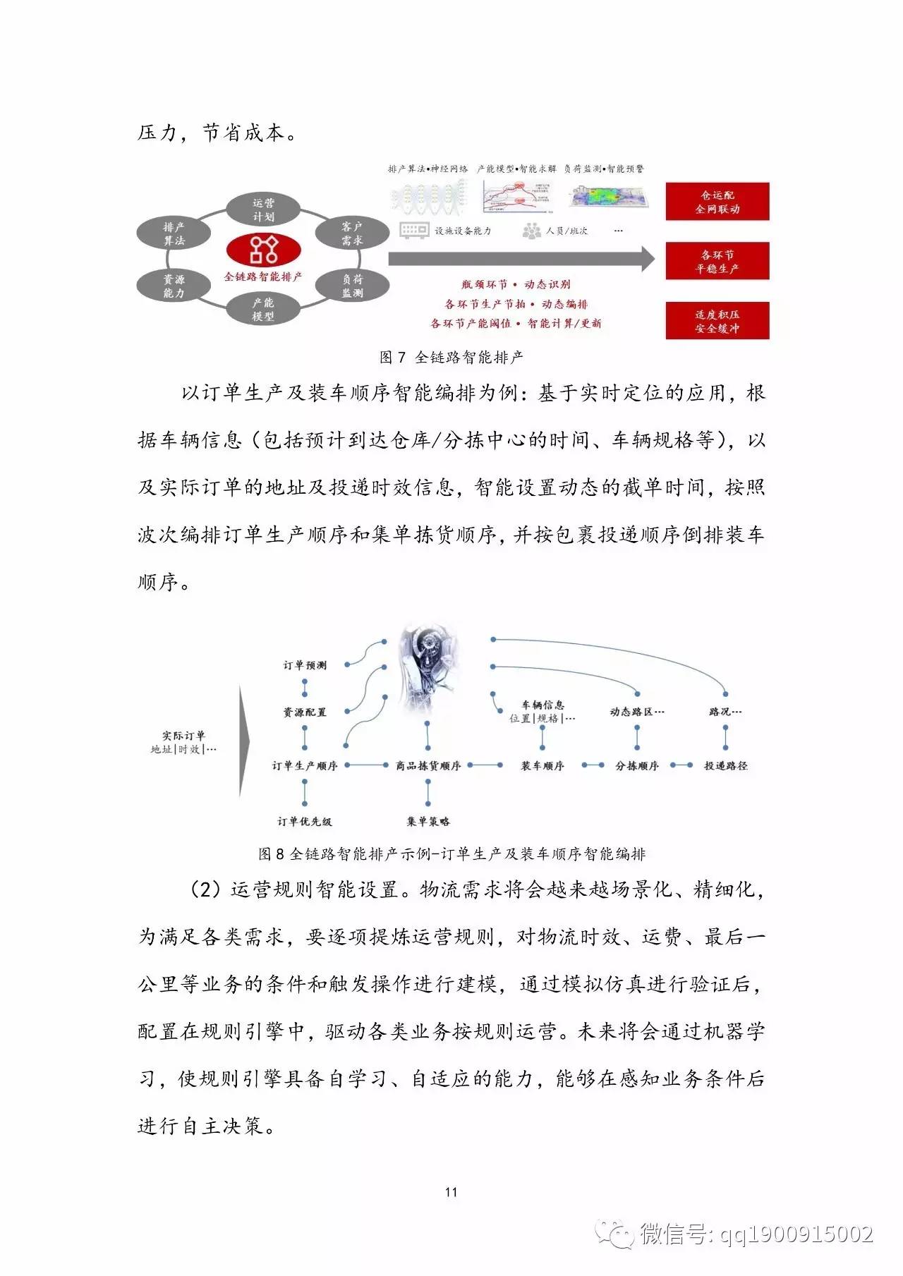 探索澳门与香港的未来，一肖一特一码一中模式的合法化与公开化展望