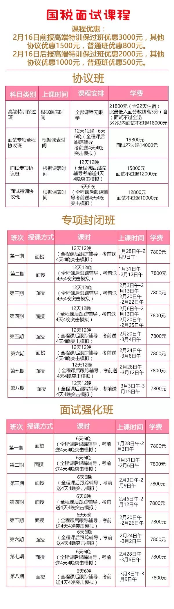 澳2025一码一肖，精准预测与解答的探寻