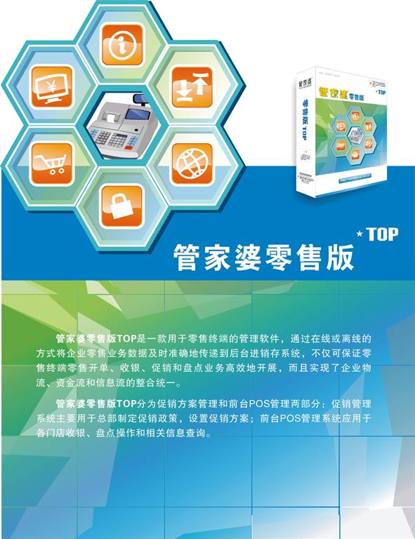 新奥管家婆资料2025年85期前沿解答解释落实详解报告_zt64.84.99