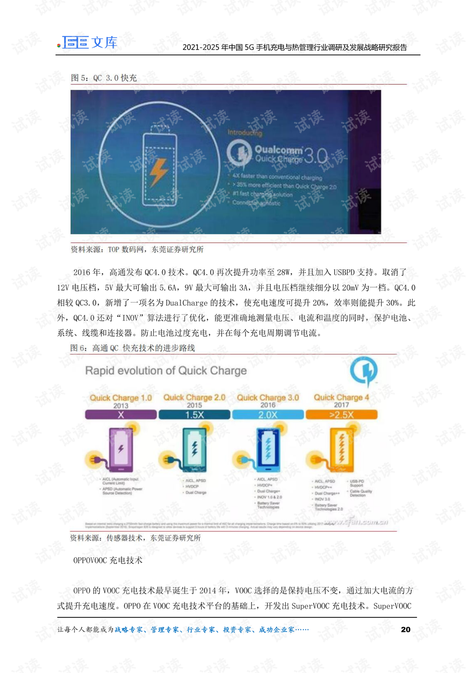 探索香港，2025香港免费资料大全官方版与正式版深度解析