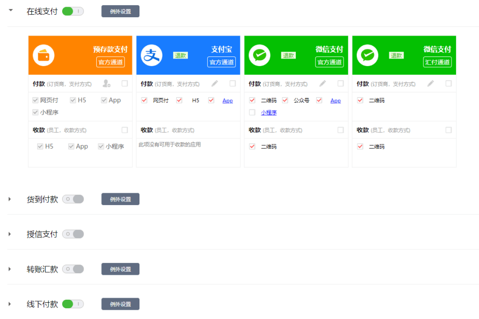 探索管家婆2025正版资料的免费公开时代