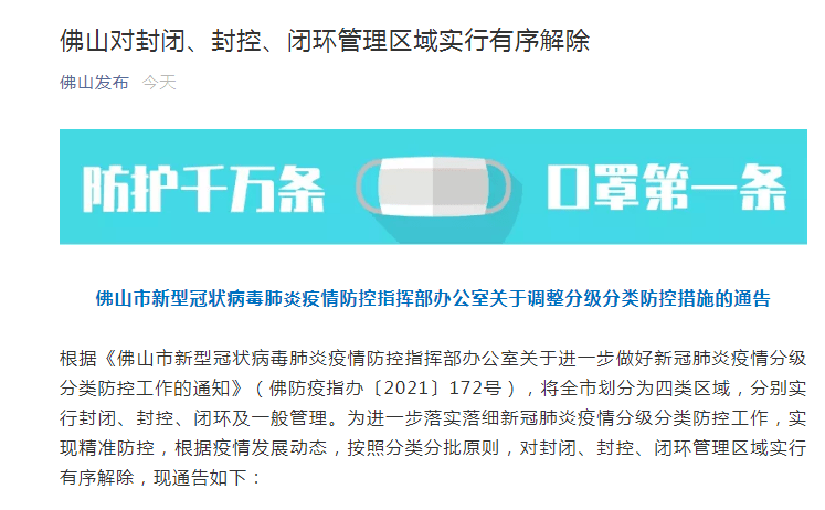 澳门精准正版挂牌，2025年全面释义与落实的资讯解读——郭力视角