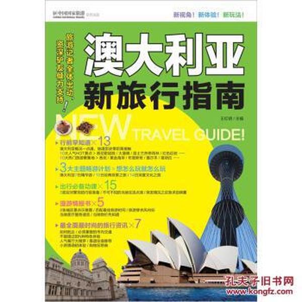 关于新澳天天正版资料大全的全面解答与解释落实——走进未来的彩票世界（关键词，新澳天天正版资料大全）