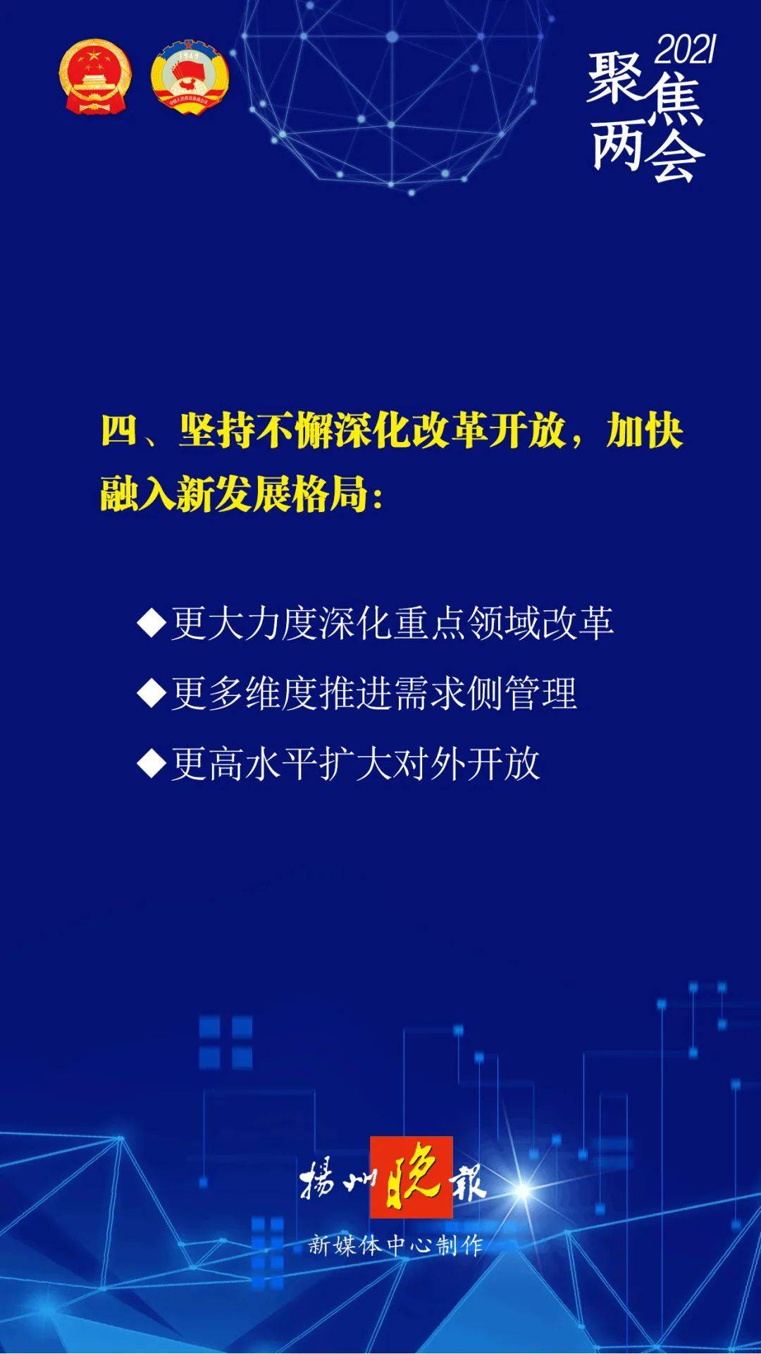 预见2025，全年免费精准资料的实用释义与实施策略——科技领域深度探讨