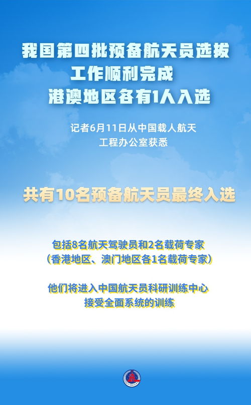 澳门精准正版挂牌，2025年全面释义与落实的资讯研究——郭力视角