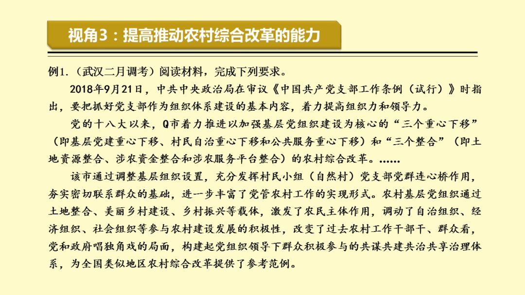 揭秘最准一码一肖，新澳门内部资料的精准解析与探索