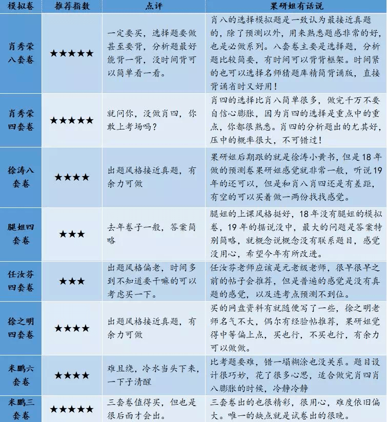 揭秘最准一码一肖，新澳门内部资料的精准解析与探索