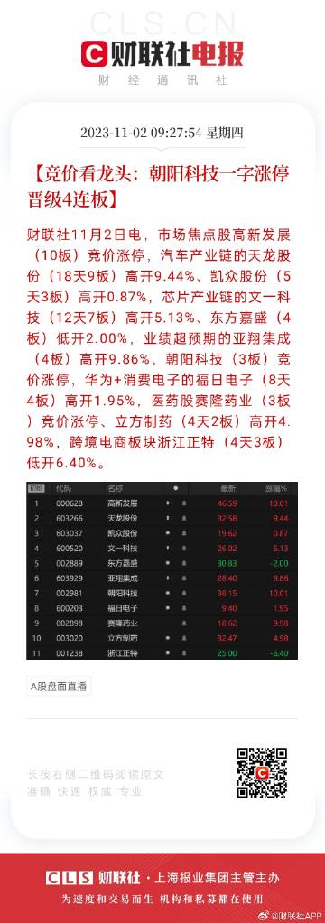 关于天天彩资料免费大全深度解答与解释落实的探讨——以kx74.67.56为平台视角