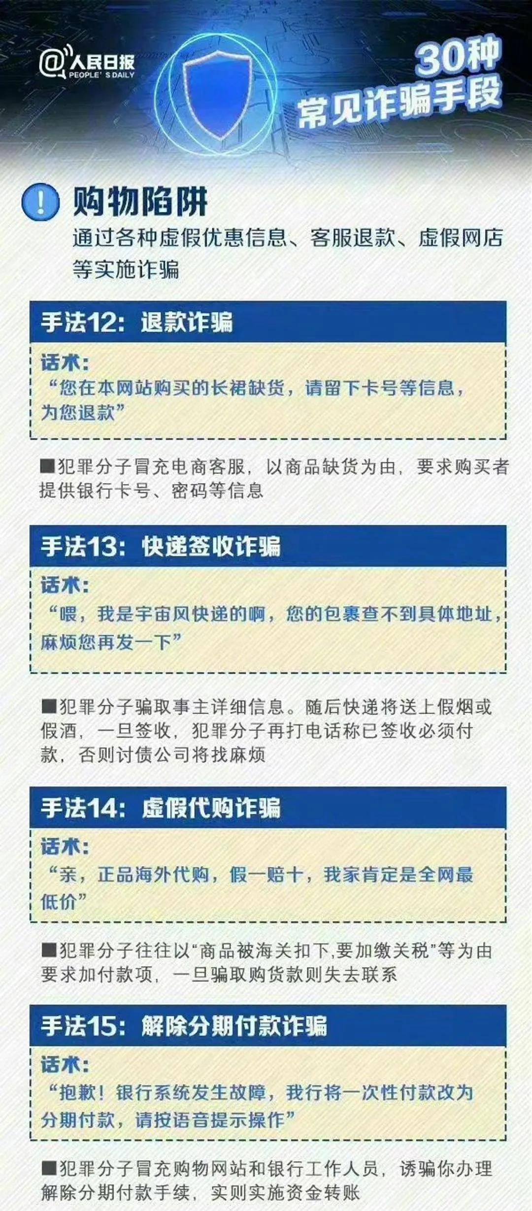 警惕虚假宣传，认清真实信息，关于2025管家一肖一码100准免费资料的全面解析与落点思考