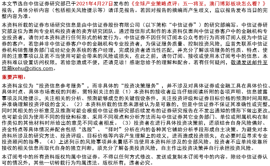 澳门新三中三码精准预测，全面解析与落实策略探讨