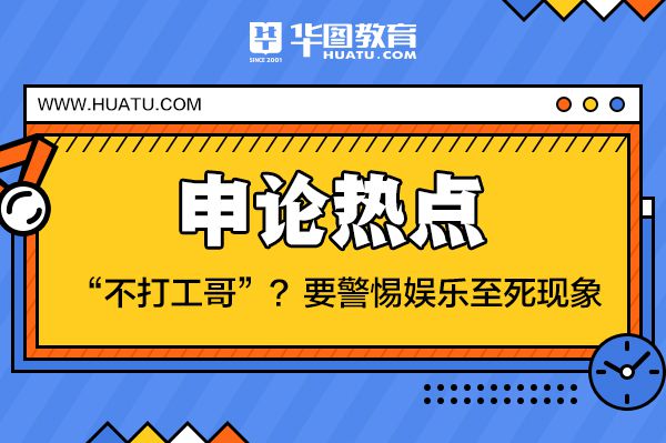 警惕背后的违法犯罪问题，关于管家婆一码中一肖现象及其背后的热点探讨（2025年）