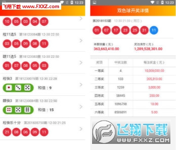 关于2025年天天彩资料免费大全的深度解答与解释落实——kx74.67.56解析