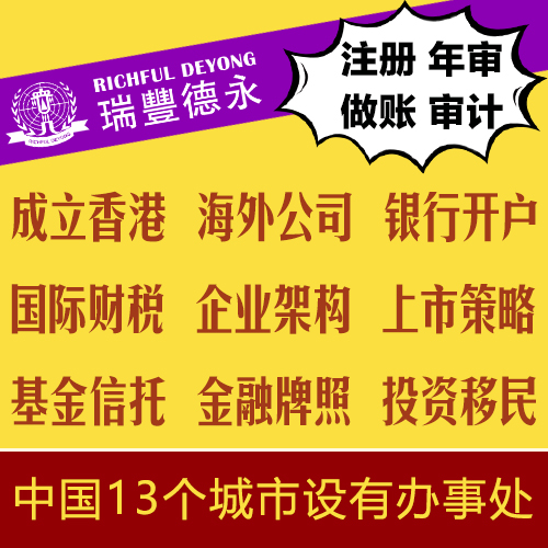 澳门与香港管家婆业务，精准解析与落实策略