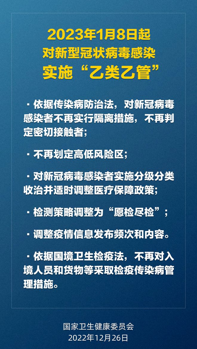 迈向未来，2025-2026全年精准资料大全及其全面释义与落实