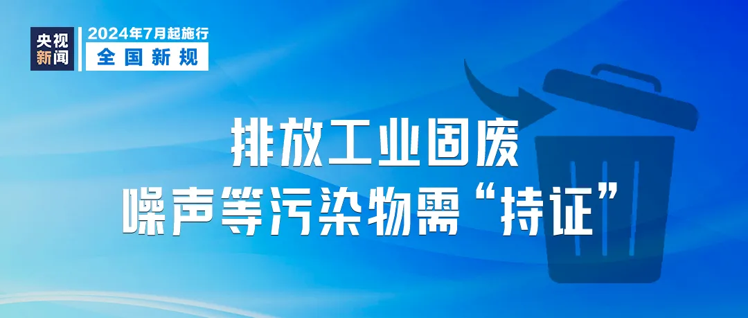 新澳门最精准免费大全2025，楼市全面释义、解释与落实策略