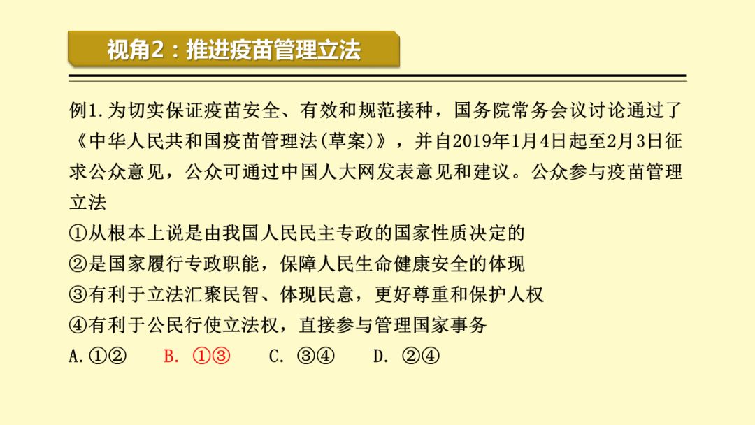 揭秘最准一码一肖，新澳门内部资料的精准解析与探索