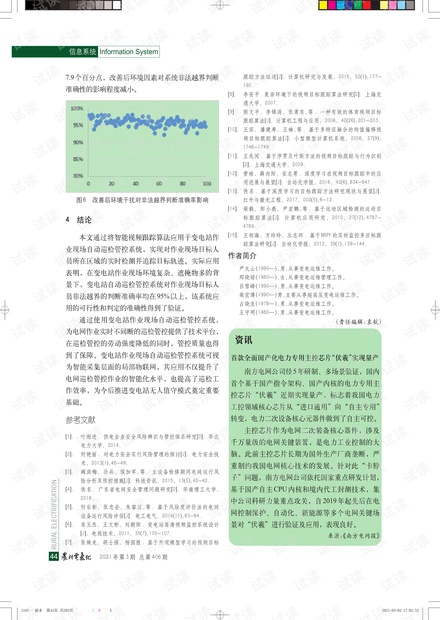 揭秘濠江免费资料，全面释义与使用方法