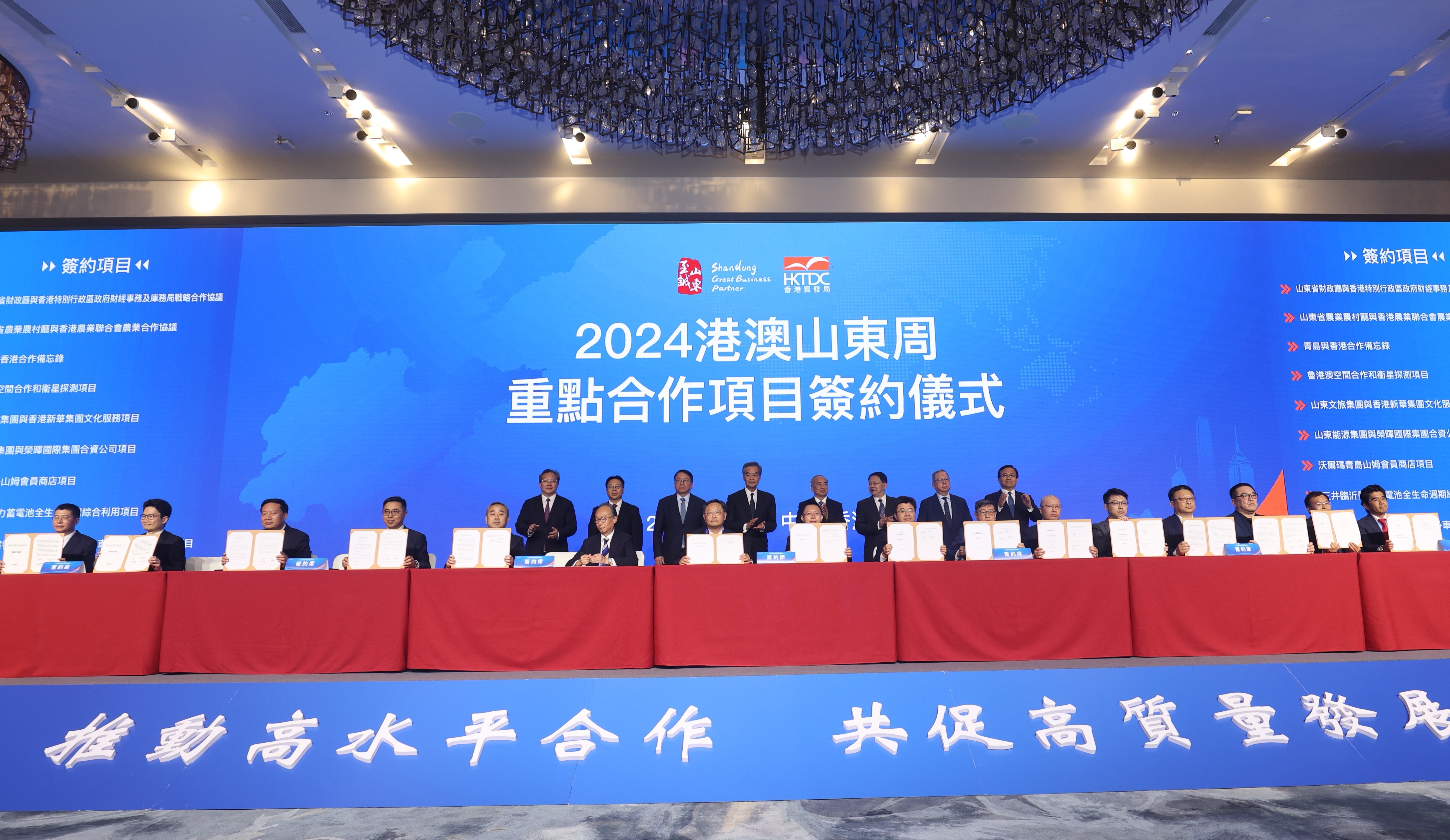 迈向2025年澳门全年免费资料精选解析与落实指南——资讯郭力