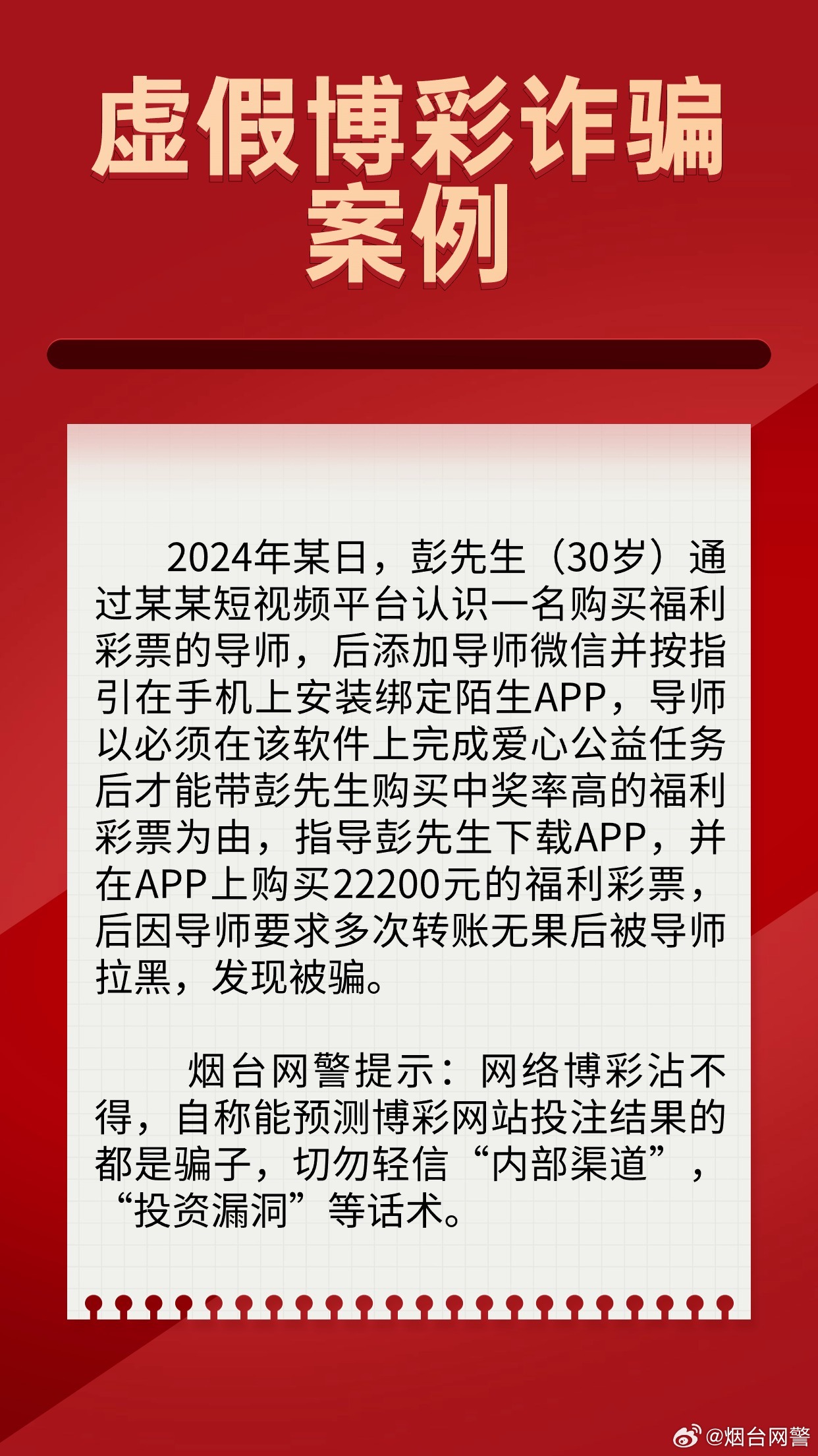 警惕虚假宣传，认清2025管家一肖一码真相，全面解析落码现象