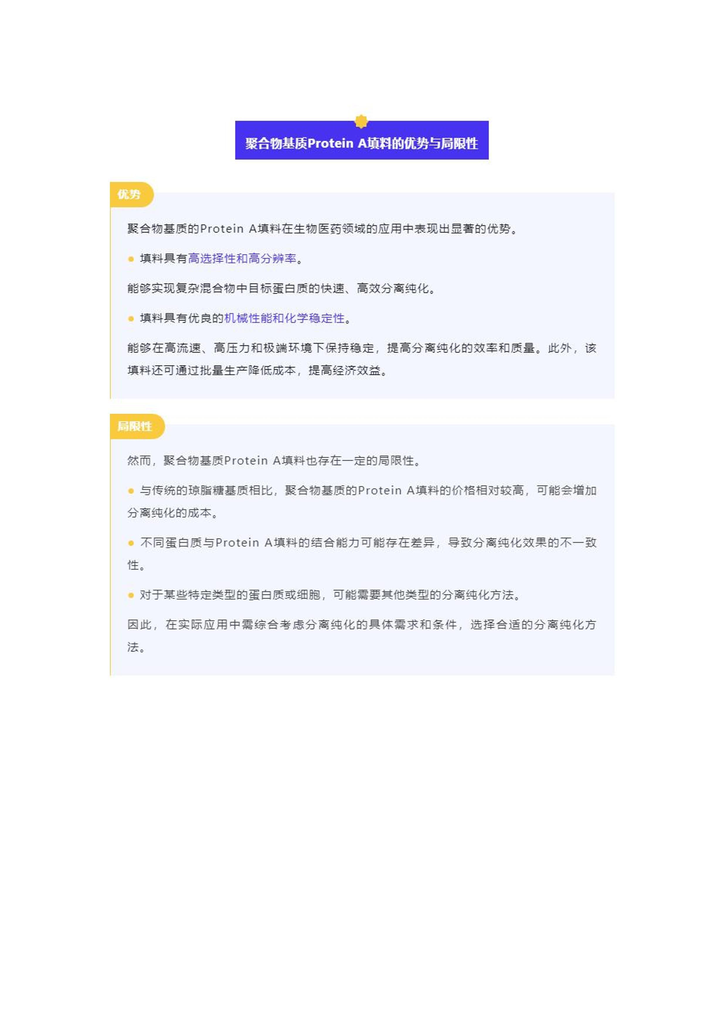 迈向未来，正版资料免费公开，实用释义解释落实精选资料解析