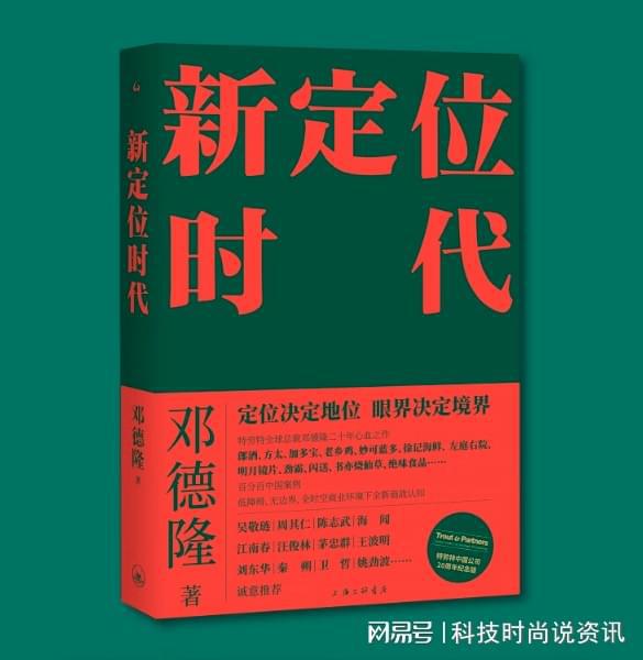 揭开神秘面纱，管家婆一码一肖的全面释义、解释与落实——探寻中奖奥秘