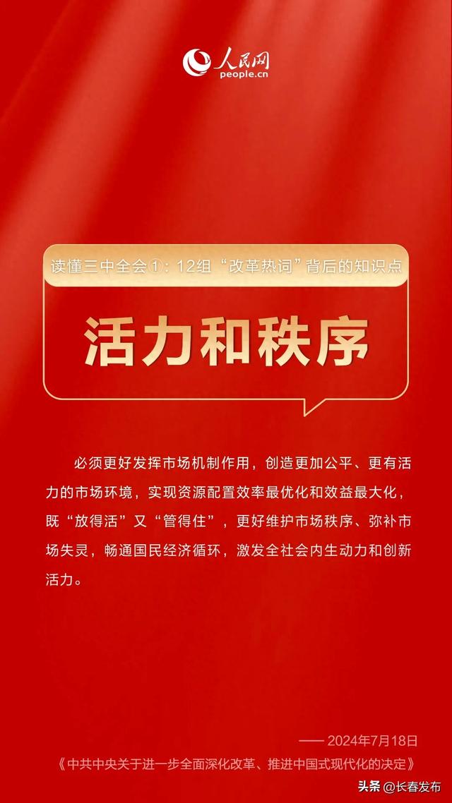 精准决策利器，2025年管家婆一码一肖资料，轻松掌握未来走向