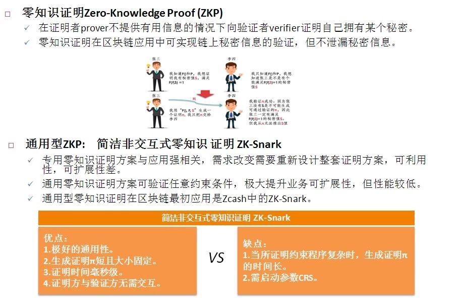 澳门最准四不像下载，科学解答与解释落实的探讨