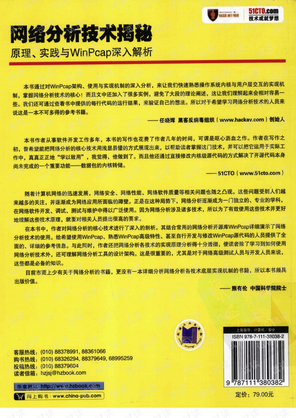 关于新澳天天正版资料大全的全面解答与解释落实——走进未来的指引（2025版）