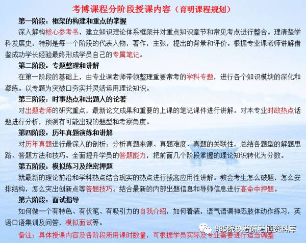 新澳2025年最新版资料前沿解答解释落实方案——探索与解析