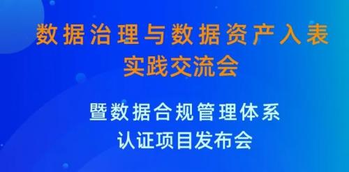 深度解读，关于新澳正版资料的最新更新与落实进展