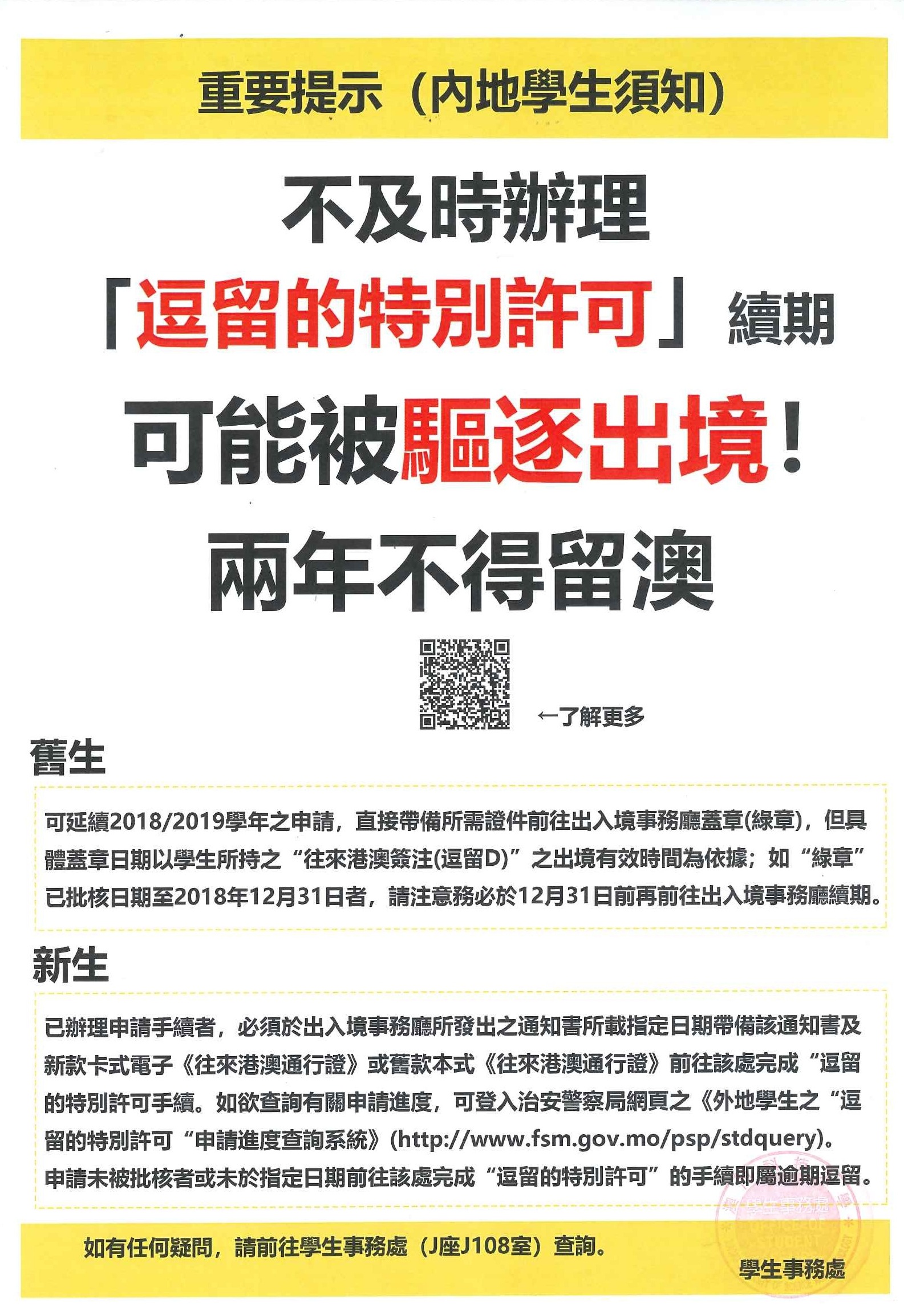 探索澳门正版资料，2025新澳门正版精准免费大全与广东八二站资料大全正版官网